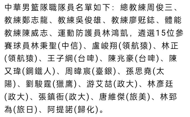 世体：法蒂右腿腿筋严重受伤 可能伤缺三个月左右据西媒《世界体育报》报道，法蒂严重受伤可能缺阵三个月左右。